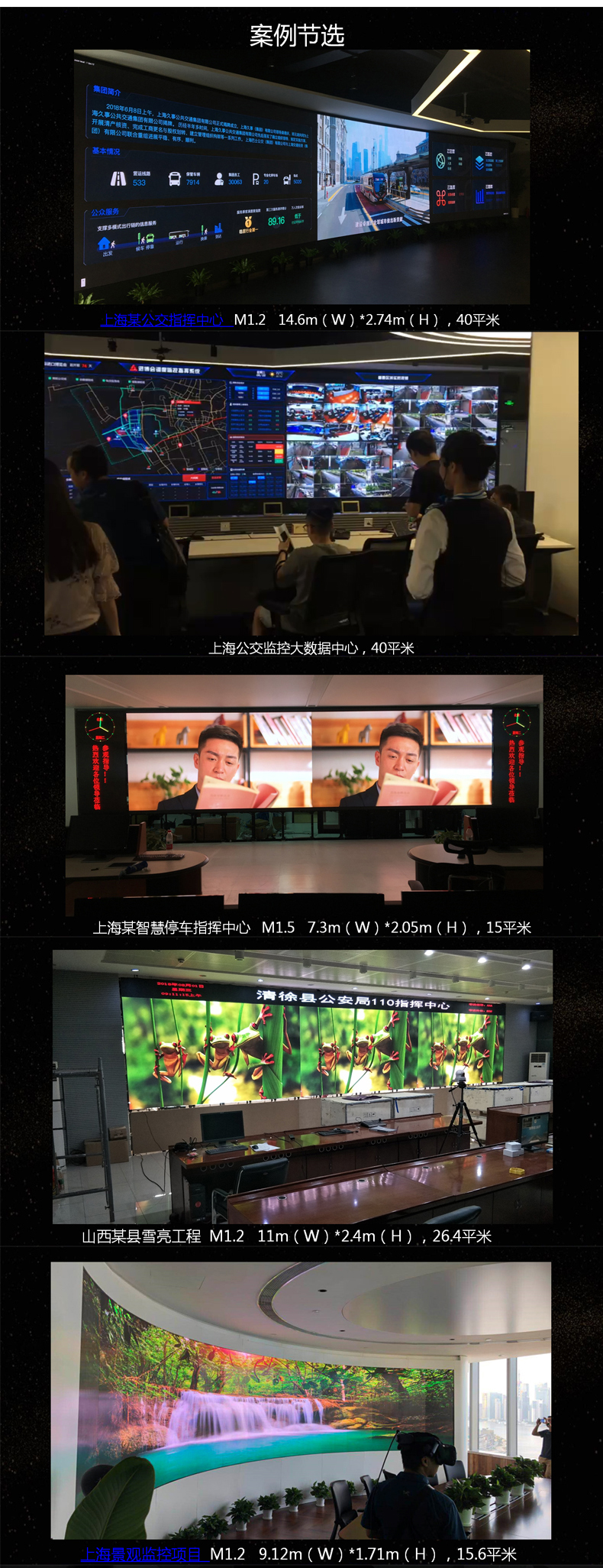 “連續(xù)開(kāi)機(jī)100天不關(guān)，LED廣告機(jī)會(huì)不會(huì)燒屏?